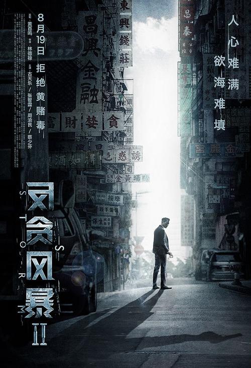 毕业证学位证公证